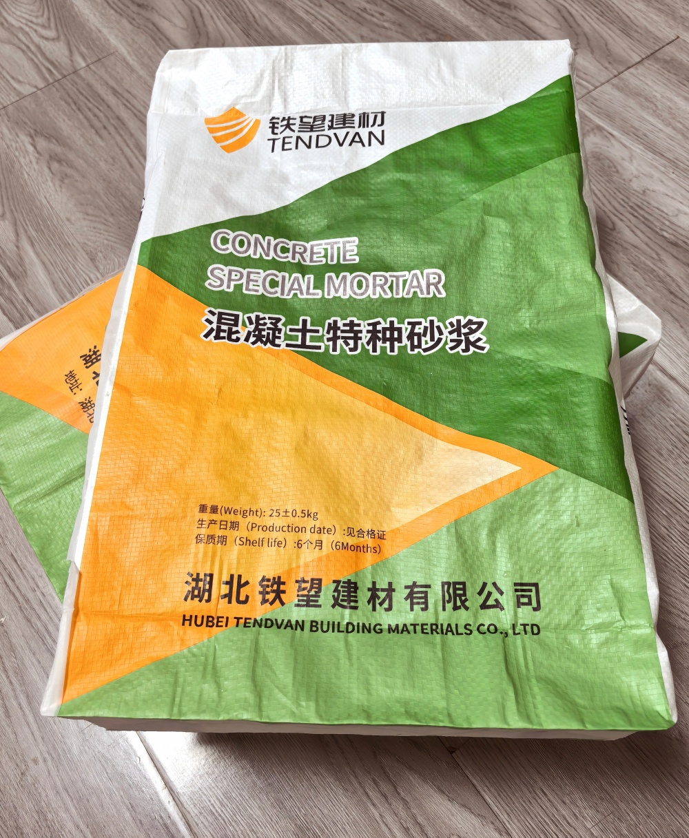 桦川薄层快速修补料