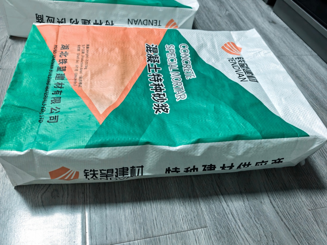 桦川抗裂密实剂